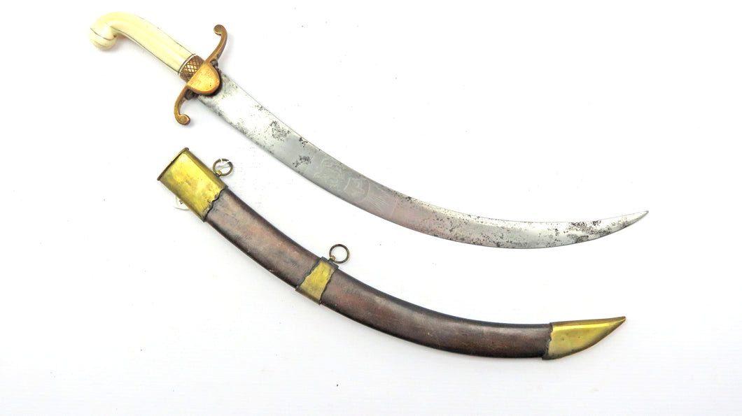 Victorian Naval Dirk, Rare. SN X3212