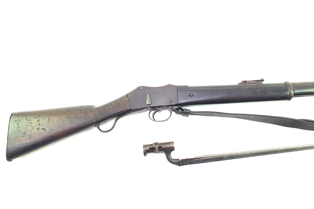 MKI Martini Henry Rifle, very rare. SN 8857